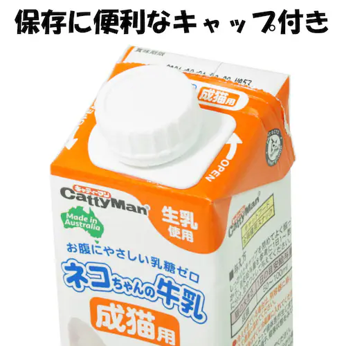 �y24�{�Z�b�g�z�l�R�����̋������L�p 200ml_4