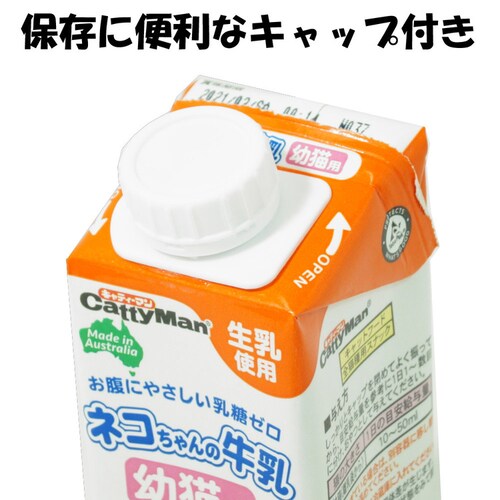 �y24�{�Z�b�g�z�l�R�����̋����c�L�p 200ml_4