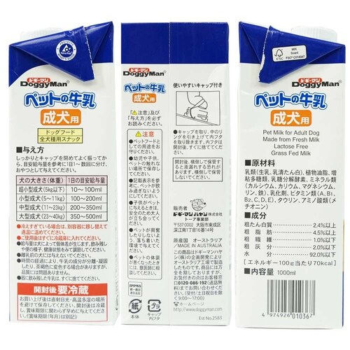 【10本セット】ペットの牛乳成犬用 1000ml_1