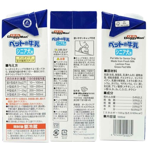 �y10�{�Z�b�g�z�y�b�g�̋����V�j�A���p 1000ml_2