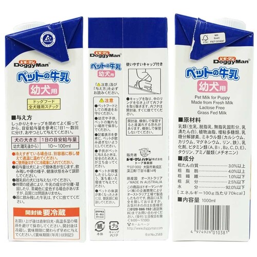 �y10�{�Z�b�g�z�y�b�g�̋����c���p 1000ml_2