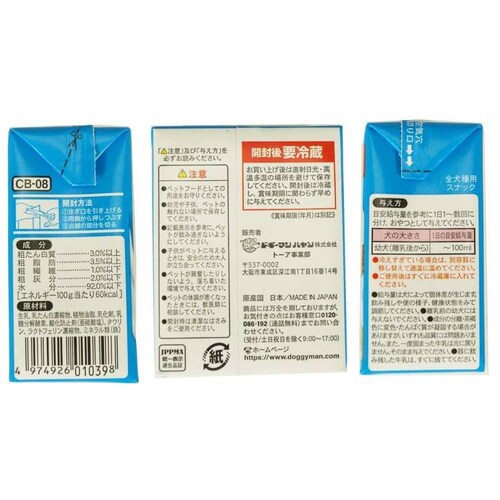�y24�{�Z�b�g�z��񂿂��̍��Y�����@�P�΂܂ł̐������p 200ml_2