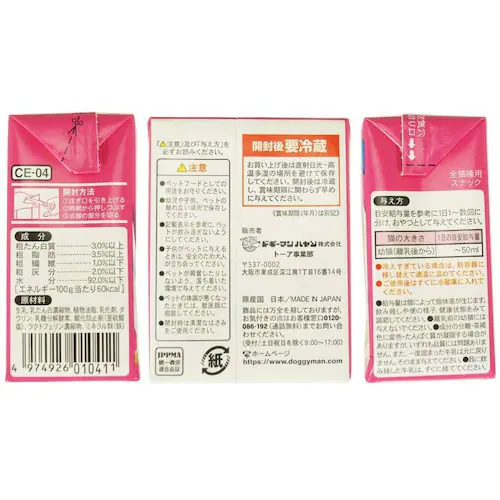 �y24�{�Z�b�g�z�˂������̍��Y�����@�P�΂܂ł̐������p 200ml_2