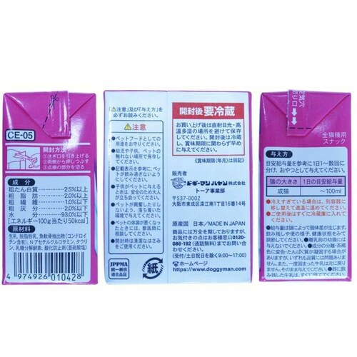�y24�{�Z�b�g�z�˂������̍��Y�����@�V�΂���̃V�j�A�p 200ml_2