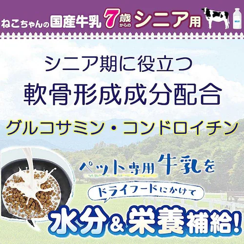 �y24�{�Z�b�g�z�˂������̍��Y�����@�V�΂���̃V�j�A�p 200ml_6