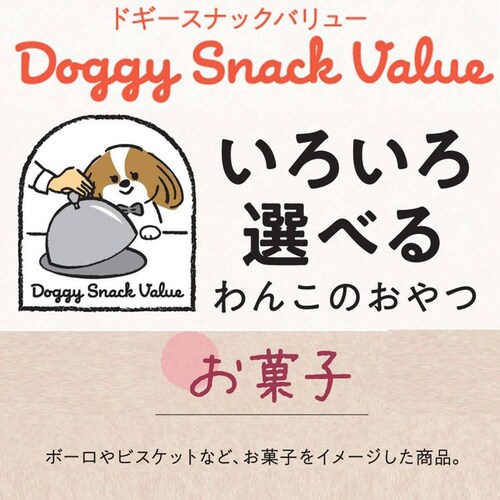 ドギースナックバリュー 豆乳と野菜入りのクッキー 60g_3