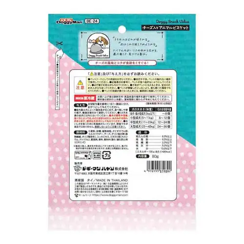 ドギースナックバリュー チーズ入りアニマルビスケット 80g_1