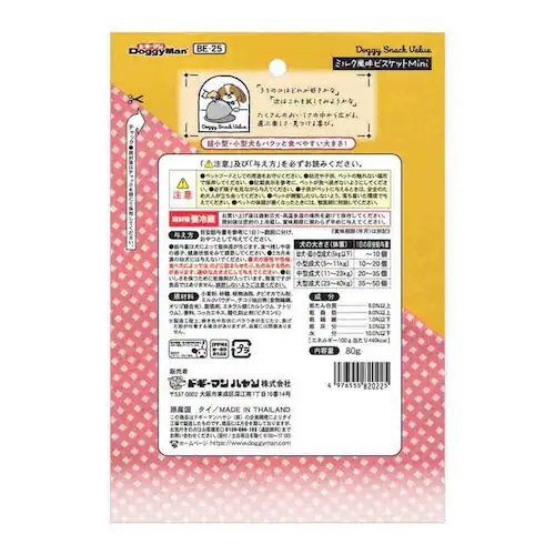ドギースナックバリュー ミルク風味ビスケットmini 80g_1