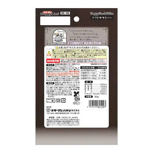 ドギースナックバリュー ソフトササミバー 80g_1