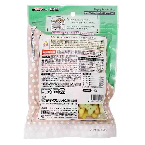 ドギースナックバリュー 野菜入り低脂肪プチビスケット 80g_1