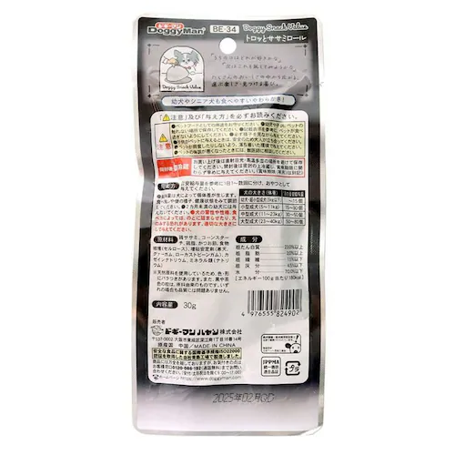 ドギースナックバリュー トロッとササミロール 30g_1