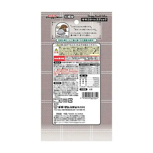 ドギースナックバリュー ササミロールスティック 4本_2