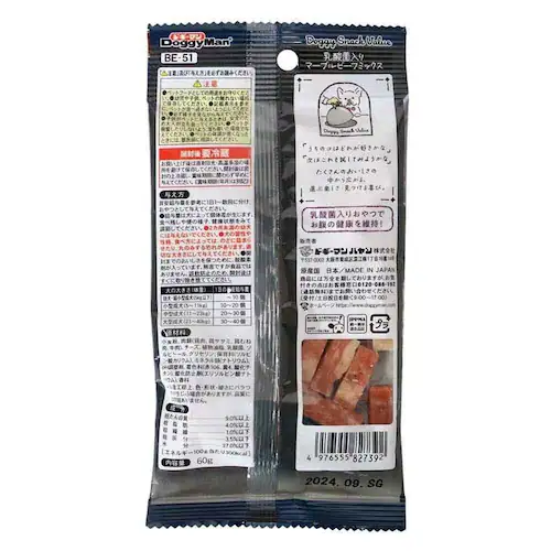 ドギースナックバリュー 乳酸菌入りトリプルミックスキューブ 60g_1