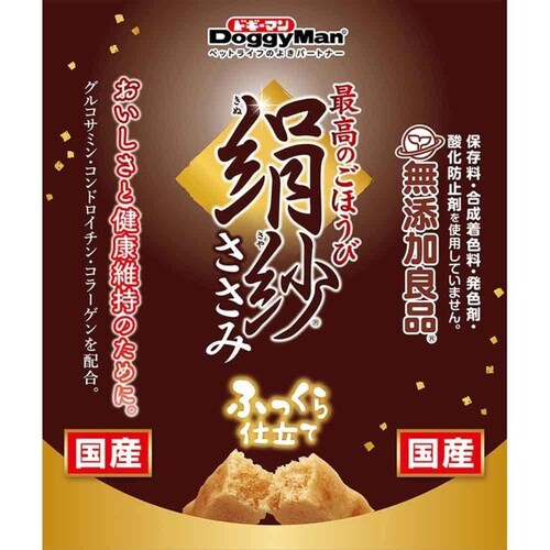 絹紗 スティック プレーン 300g(100g×3袋)_3