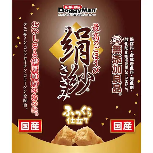 絹紗 カットタイプ プレーン 300g(100g×3袋)_3