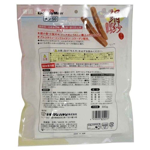 絹紗ビーフ スティック プレーン 300g(100g×3袋)_1