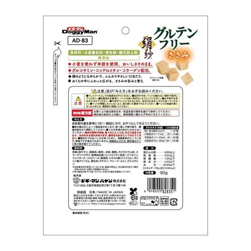 ���� �O���e���t���[ ������ 90g_1