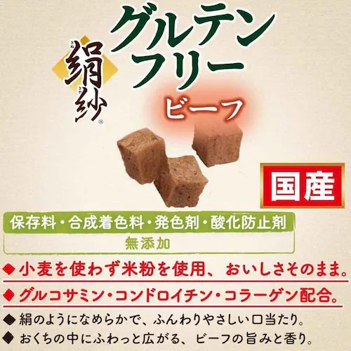 ���� �O���e���t���[ �r�[�t 90g_4