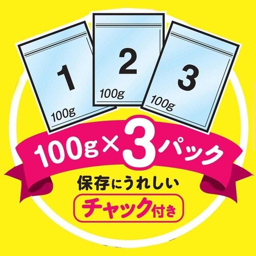 絹紗 レバーin 300g_3