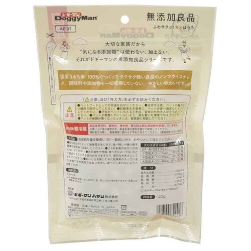 無添加良品 ふわサクッ!お米ぼうろ 40g_1