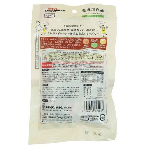 無添加良品 トッピングキューブ 野菜 100g_1