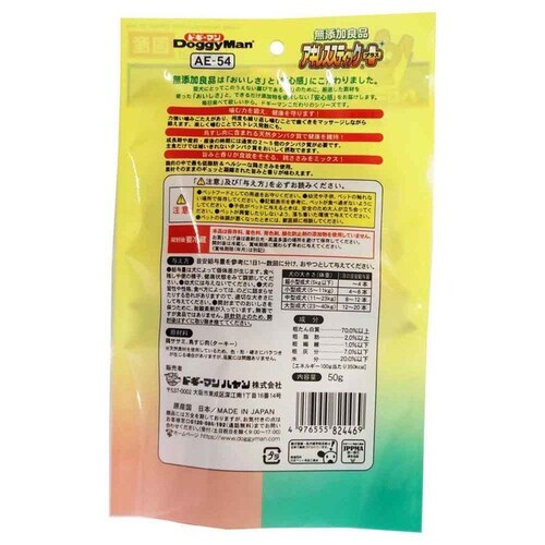 無添加良品 アキレススティック プラス 50g_1