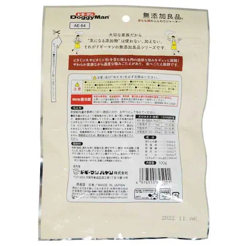 無添加良品 赤もも鶏のふんわりジャーキー 100g_1