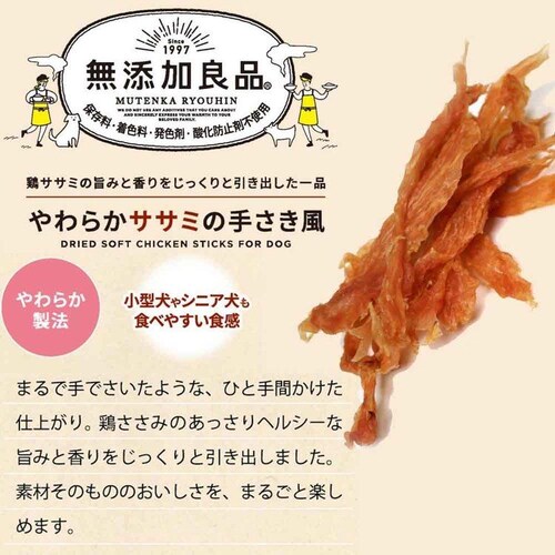 ���Y���Ǖi ���炩�T�T�~�̎肳���� 140g_3