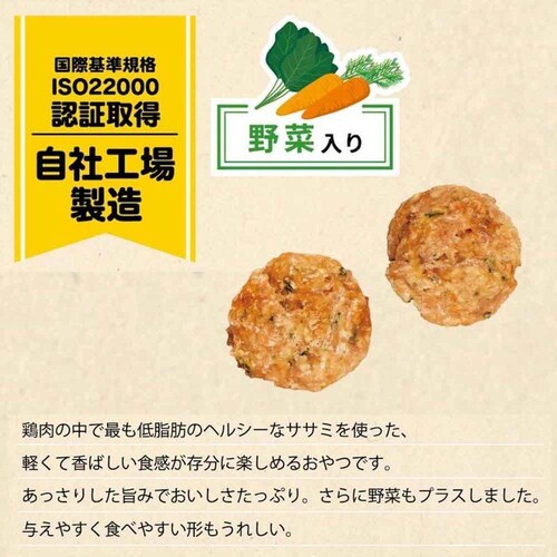 無添加良品 鶏ササミ味わうぷちチップス 野菜入り 145g_3