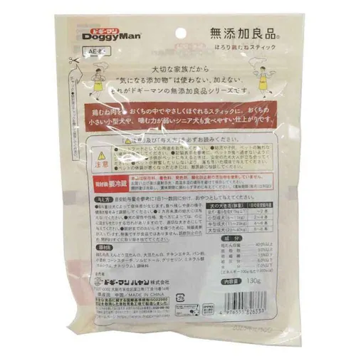 ���Y���Ǖi �ق��{�ނ˃X�e�B�b�N 130g_1
