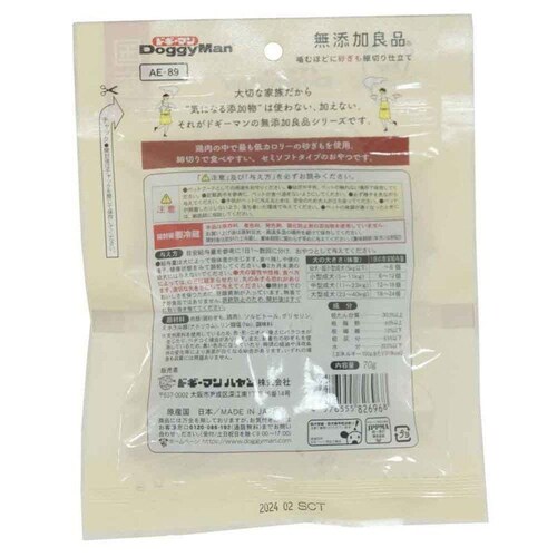 無添加良品 噛むほどに砂ぎも細切り仕立て 70g_1