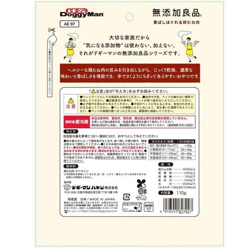 ���Y���Ǖi ���΂��ق����{�ނ˓� 110g_1