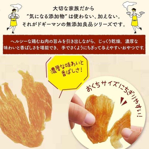 ���Y���Ǖi ���΂��ق����{�ނ˓� 110g_4