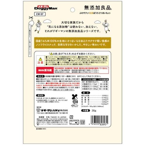 ���Y���Ǖi �ӂ�T�N�b�I���Ăڂ��� ���܂������� 36g_1