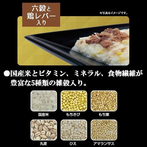 紗 博多地どり 100g 六穀とササミ入り_7