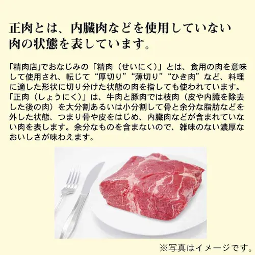 紗 国産牛正肉 100g 六穀入り_14