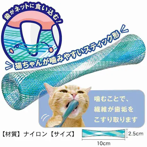 猫ちゃん歯ブラシ かみかみ歯ピカ 2個_4