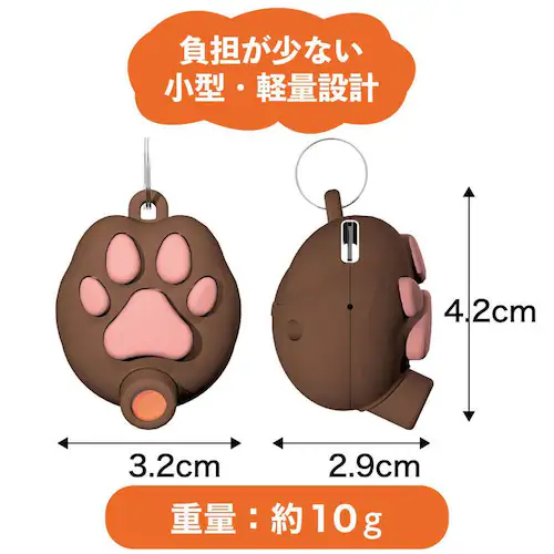 じゃれ猫 首につけるLEDニャンだろー?!光線_1
