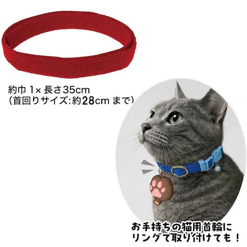 じゃれ猫 首につけるLEDニャンだろー?!光線_2