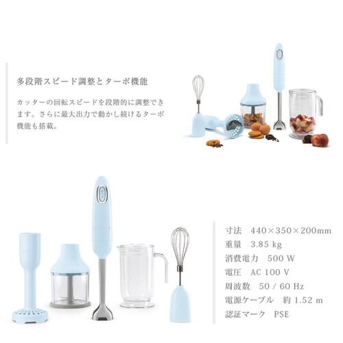 smeg �n���h�u�����_�[ ���b�h_5