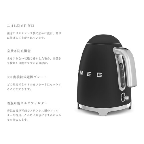 smeg �P�g�� �S�[���h_2