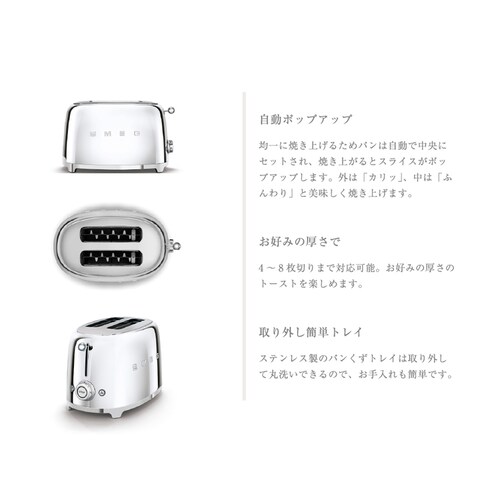 smeg �g�[�X�^�[ �S�[���h_6