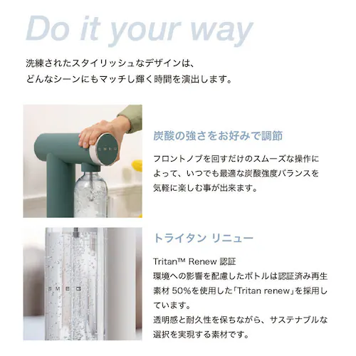 smeg ソーダメーカー マットブラック_3
