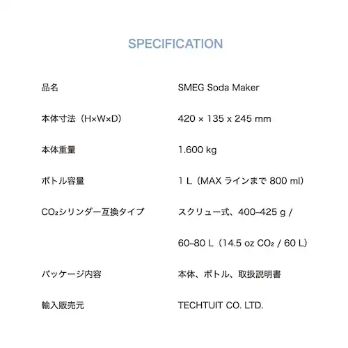 smeg ソーダメーカー マットブラック_5