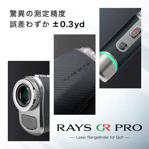 Shot Navi RAYS GR PRO_2
