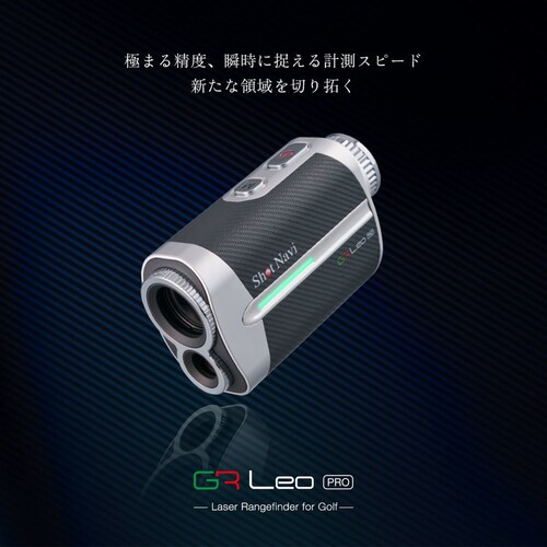 Shot Navi GR Leo PRO_2