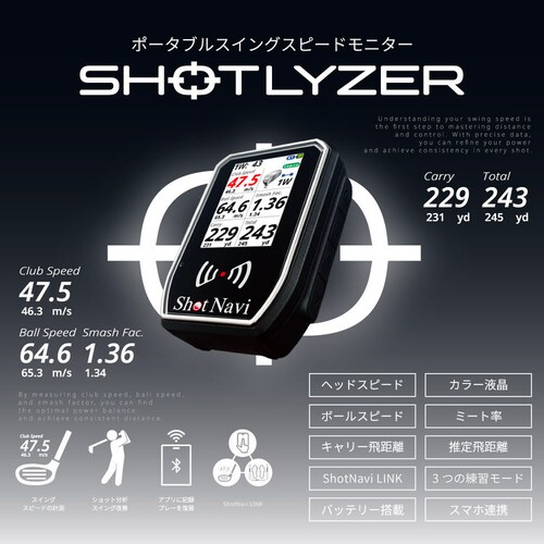 Shot Navi SHOTLYZER_2