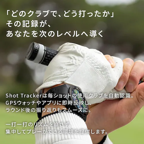 Shot Navi Shot Tracker�i3��Set�j_2