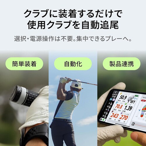 Shot Navi Shot Tracker�i3��Set�j_3