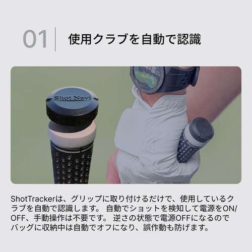 Shot Navi Shot Tracker�i3��Set�j_5